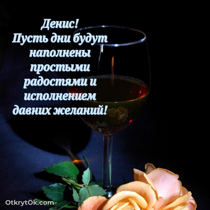 Поздравление с днем рождения мужчине в прозе