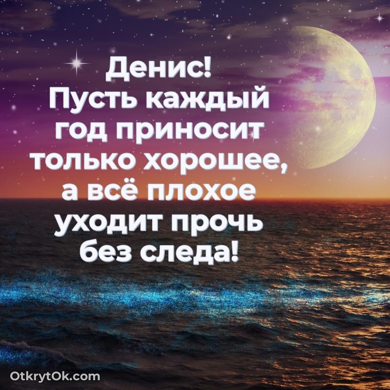 Бесплатная открытка сыну поздравляемому