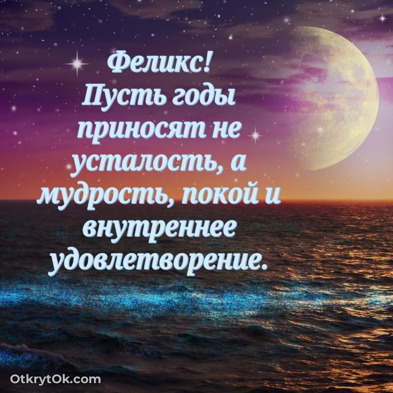 Красочная поздравительная открытка