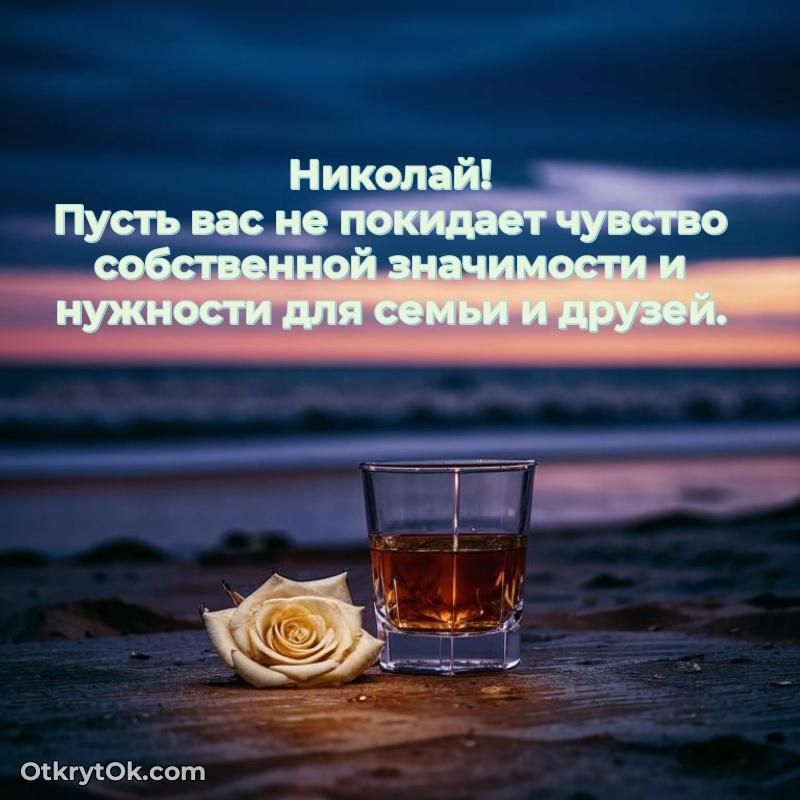 Современная открытка папе