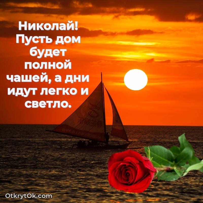 Иллюстрация для поздравления