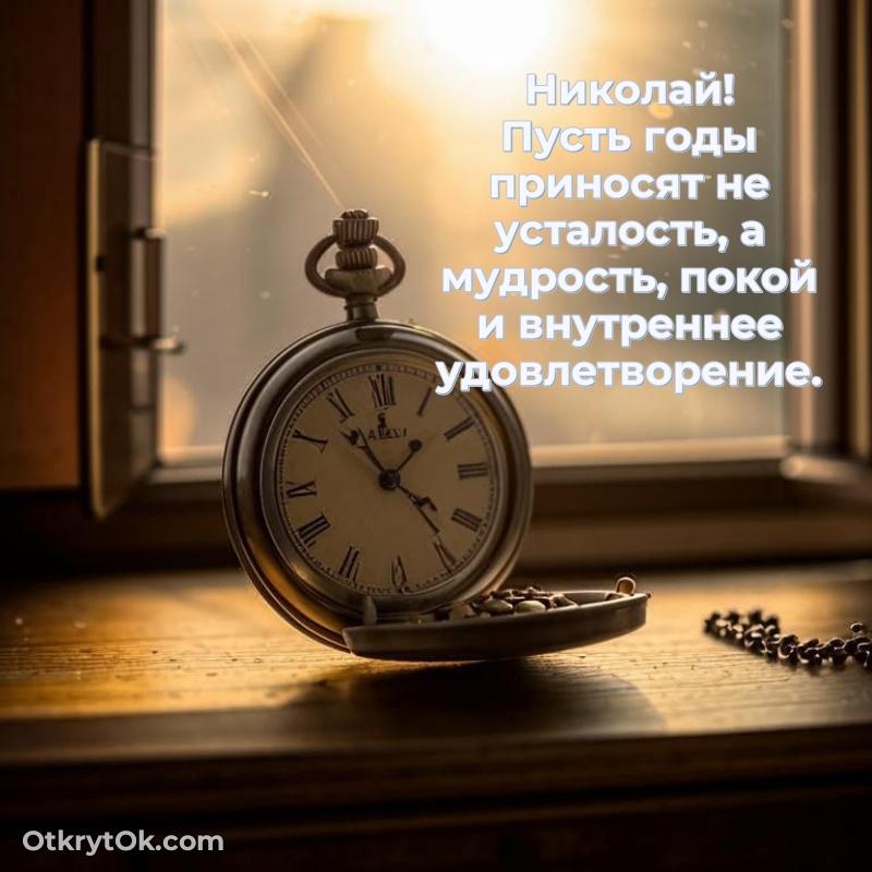 Открытка с надписью и рисунком