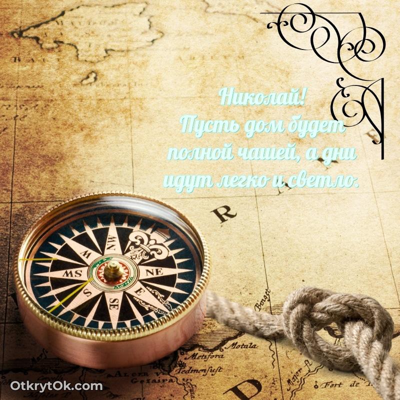 Поздравление с днем рождения папе