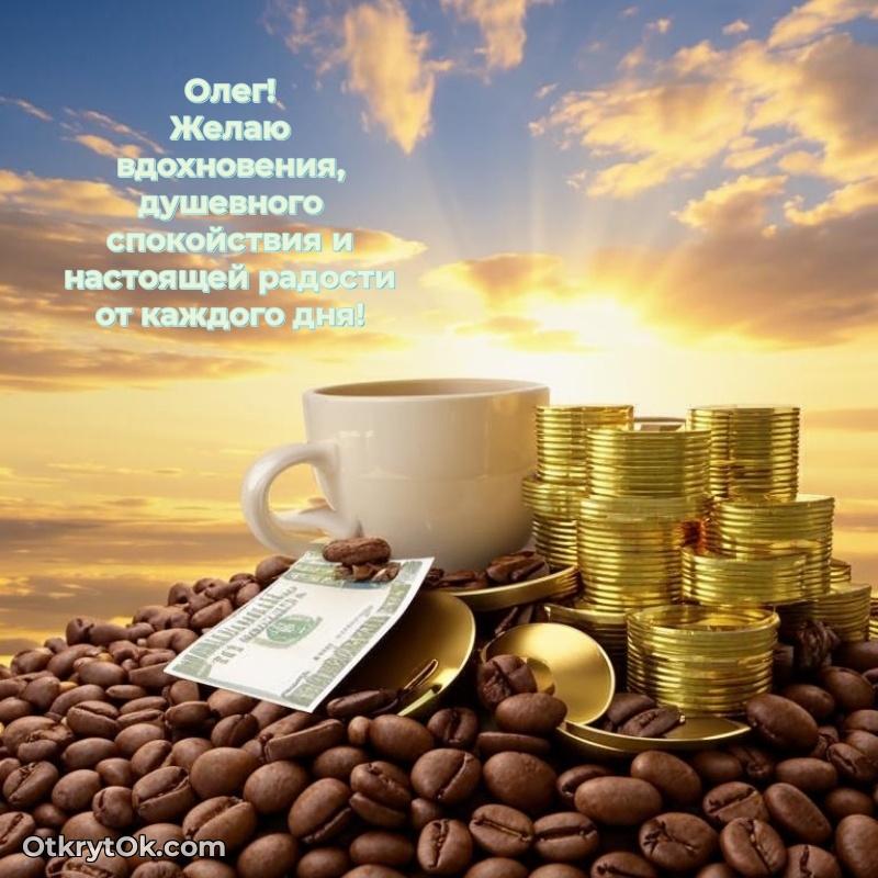 Поздравление с днем рождения мужчине в прозе