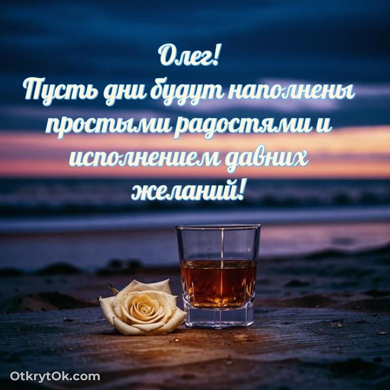 Открытка с надписью и рисунком