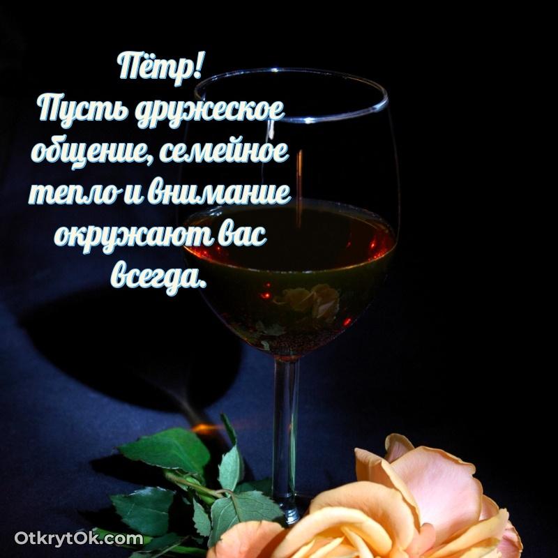 Иллюстрация для поздравления