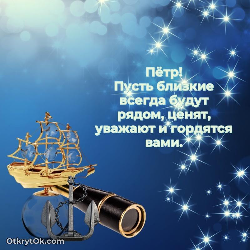 человеку — открытка и пожелание