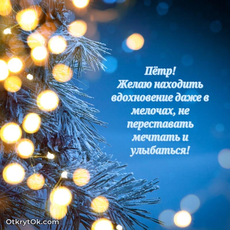 Мини — открытка человеку