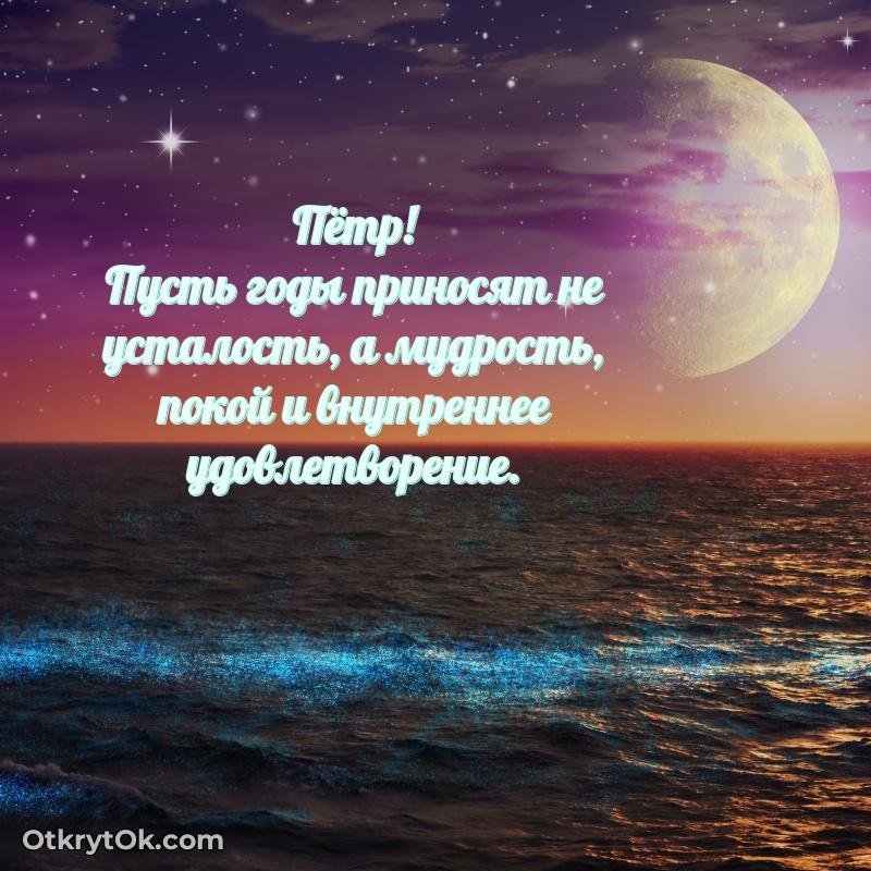 Поздравительная картинка поздравляемому на 66 лет