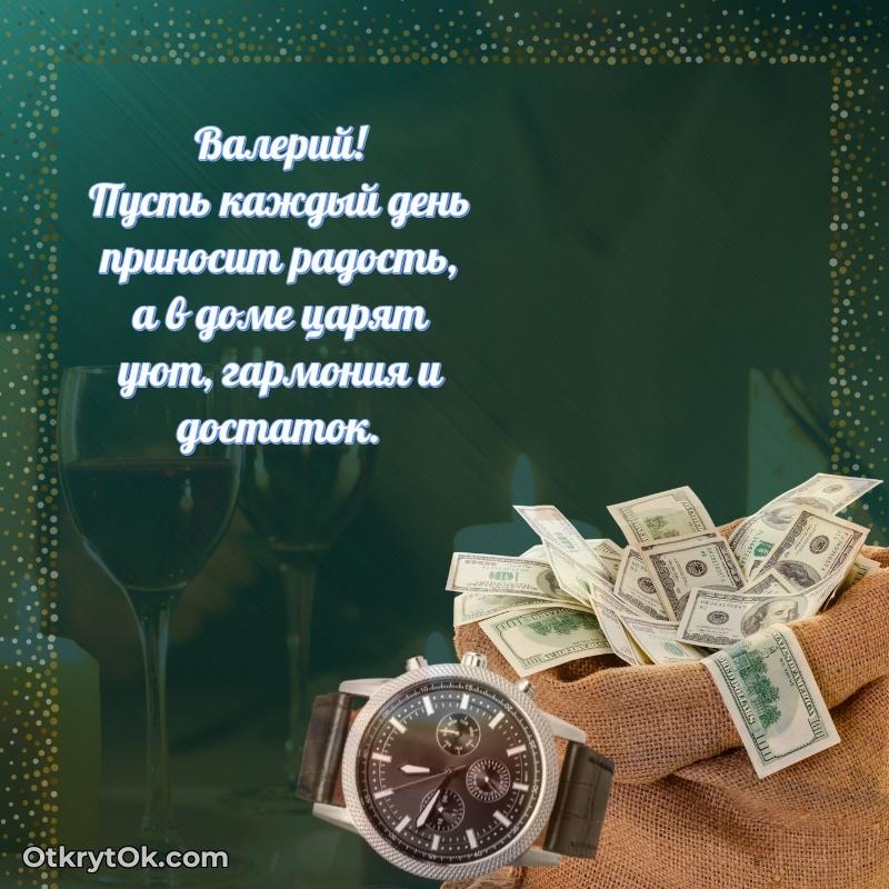 Поздравление с днем рождения мужчине в прозе