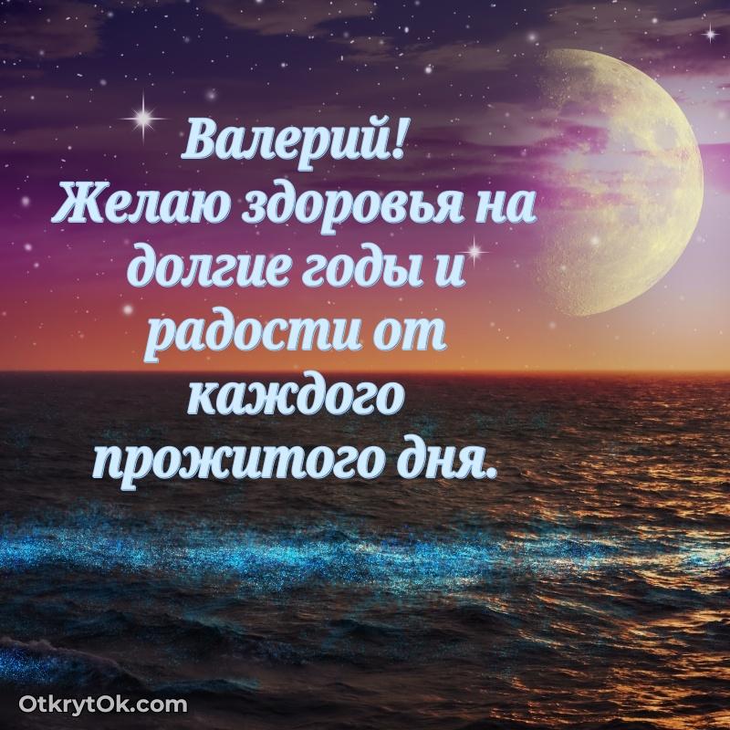 Открытка с надписью и рисунком