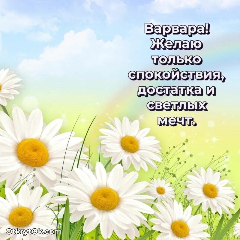 Прикольная гифка Современная открытка любовнице