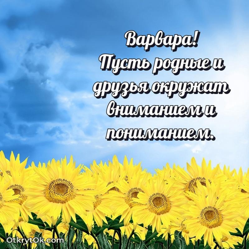 Иллюстрация для поздравления