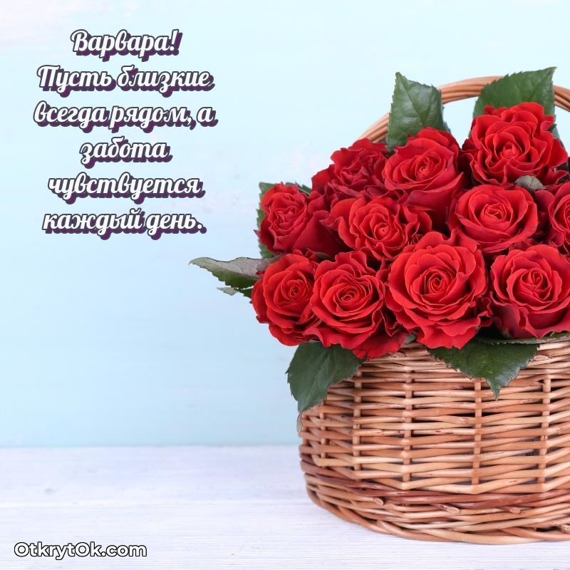 Бесплатная открытка тете