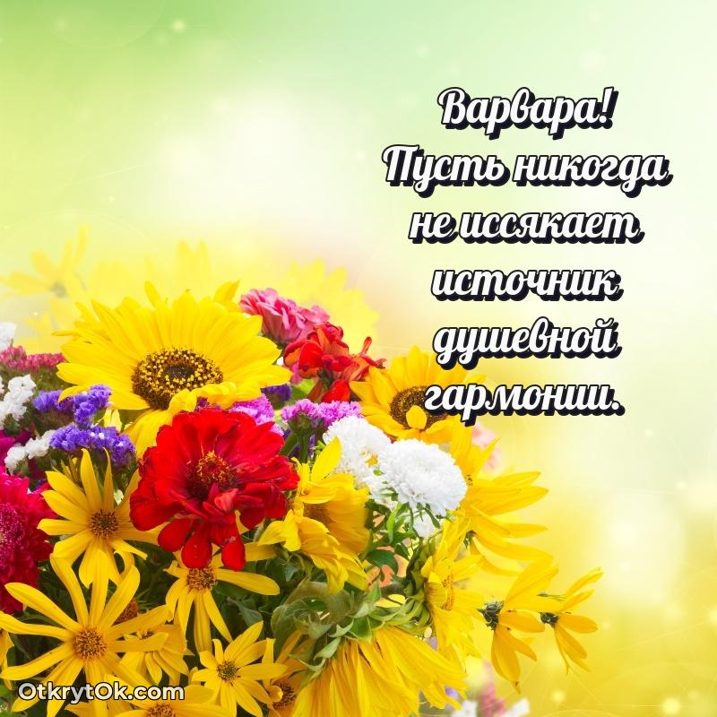 Поздравление с днем рождения женщине