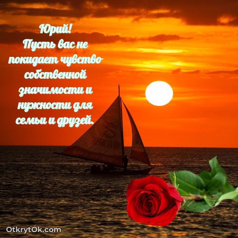 Открытка с надписью и рисунком