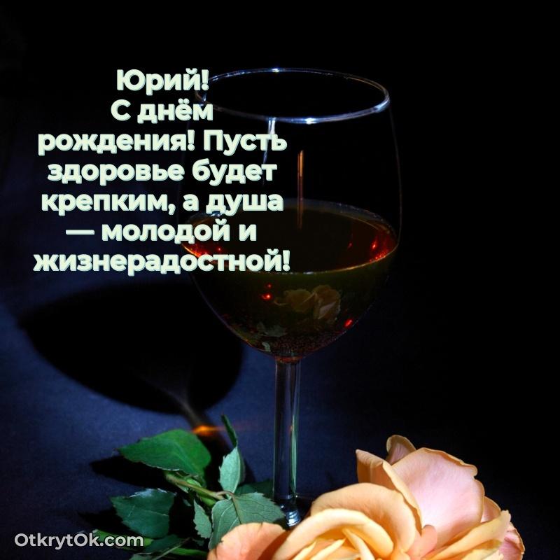 Открытка человеку — Поздравление с днем рождения папе