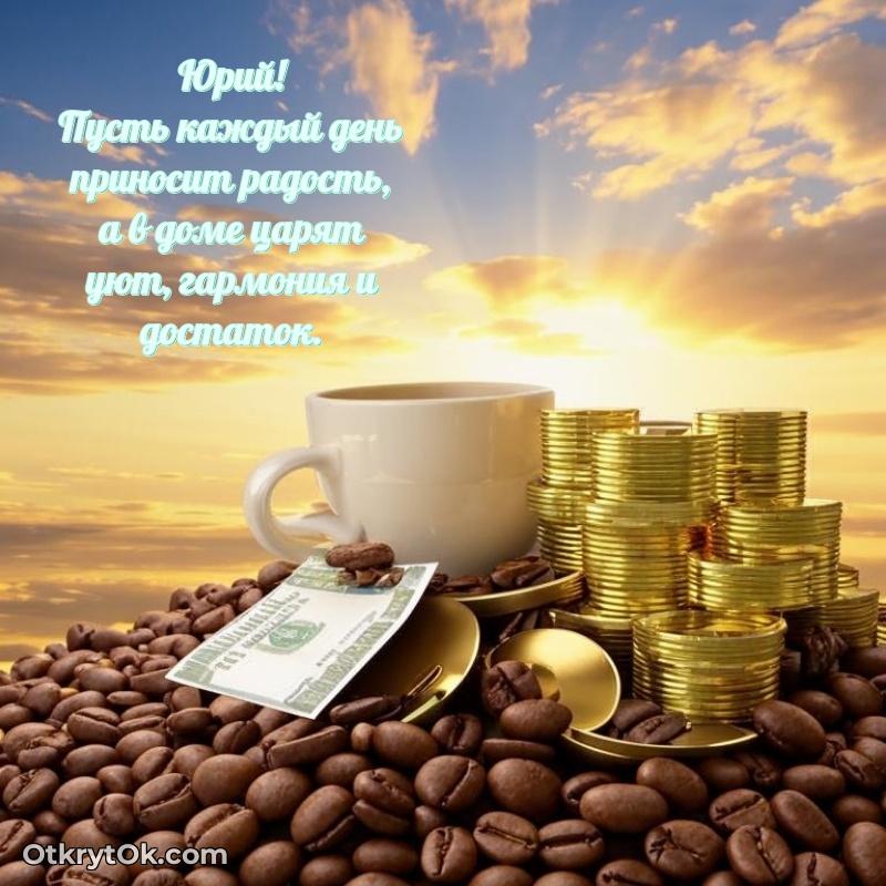 Современная открытка папе