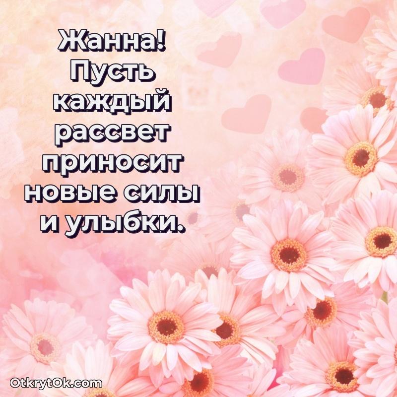 Красочная поздравительная открытка